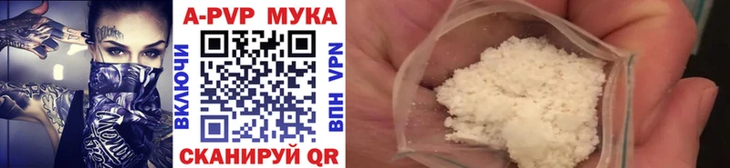 Alpha PVP Crystall  что такое   гидра   Магас 