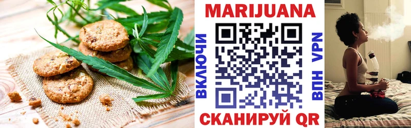 hydra ССЫЛКА Магас Canna-Cookies конопля