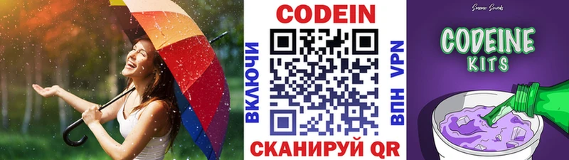 Кодеиновый сироп Lean напиток Lean (лин)  где найти наркотики  Магас 