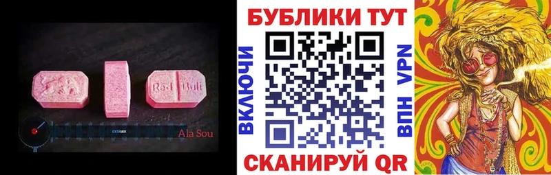 площадка телеграм  что такое   Магас  Ecstasy бентли 
