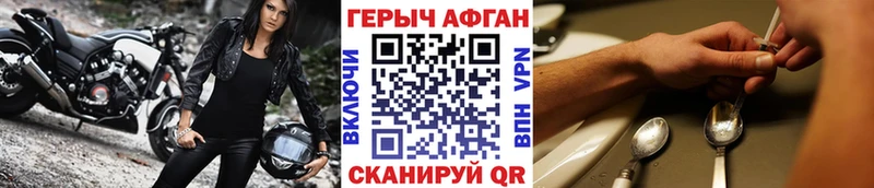 даркнет сайт  Магас  ГЕРОИН белый 