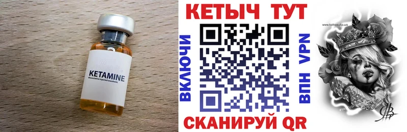 Кетамин ketamine  KRAKEN ссылки  Магас  магазин продажи наркотиков 