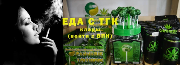 первитин Баксан