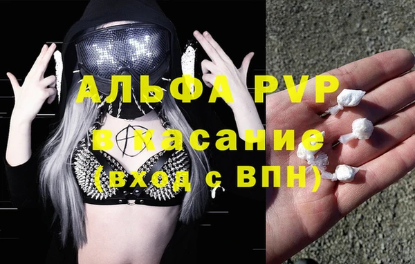таблы Балахна