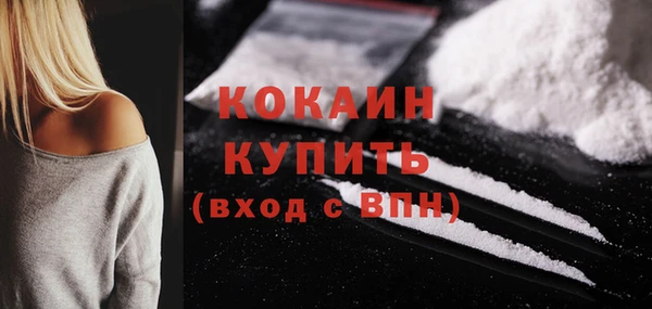 первитин Баксан