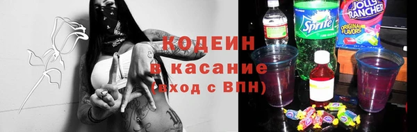 герыч Саяногорск