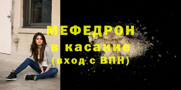 МДПВ Сафоново