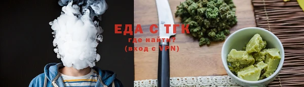 первитин Баксан