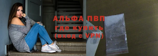 таблы Балахна