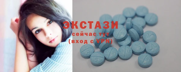 таблы Балахна
