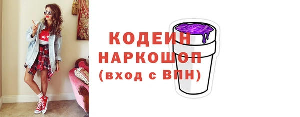 первитин Баксан