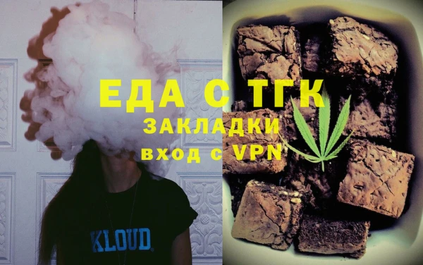 эйфоретик Сатка