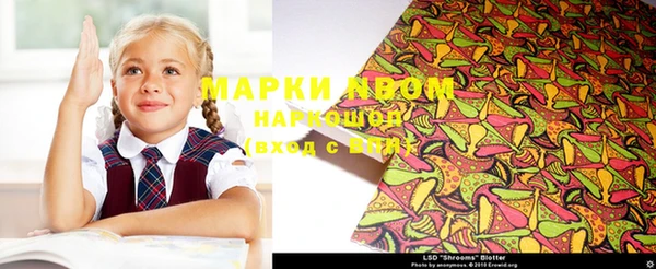 таблы Арсеньев