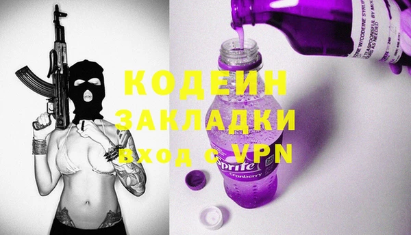 таблы Балахна
