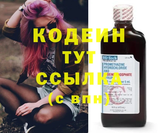 первитин Баксан