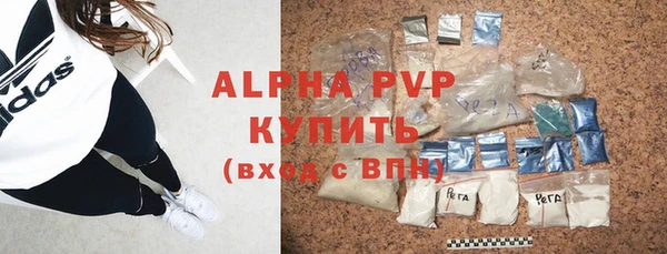 таблы Балахна
