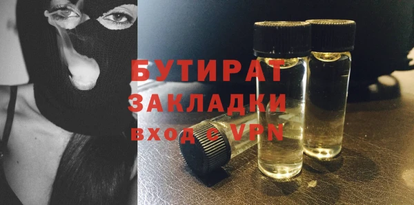 первитин Баксан