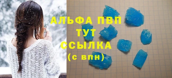 первитин Баксан