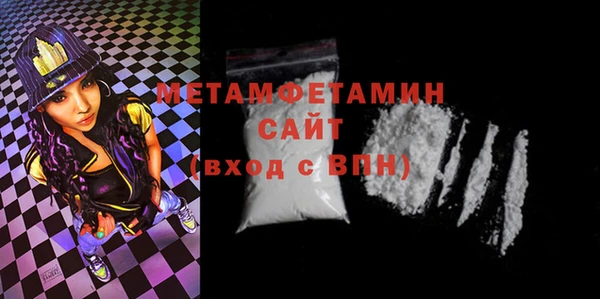 первитин Баксан