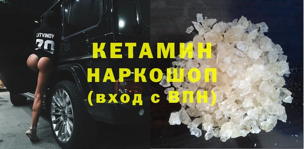 первитин Баксан