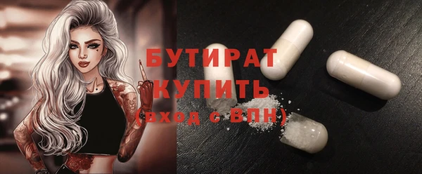 первитин Баксан