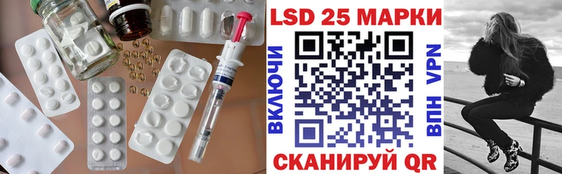 Лсд 25 экстази кислота Магас
