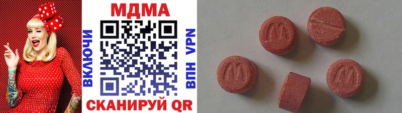 МДМА crystal Магас