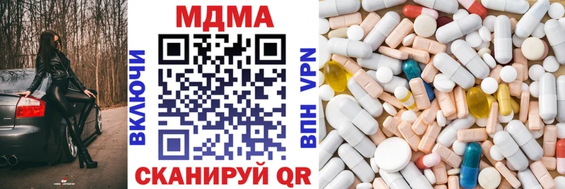 MDMA кристаллы  мега маркетплейс  Магас 