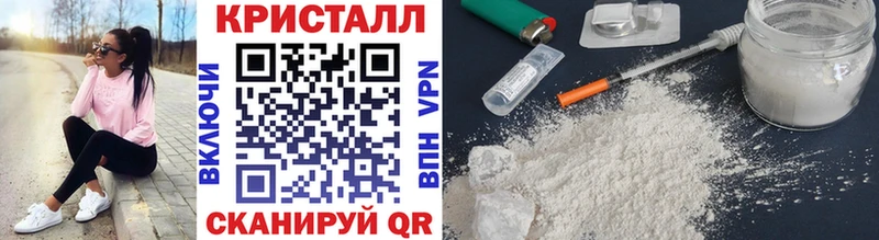 Первитин кристалл  где купить наркоту  Магас 