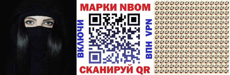 дарк нет телеграм  Магас  Наркотические марки 1500мкг  блэк спрут онион 