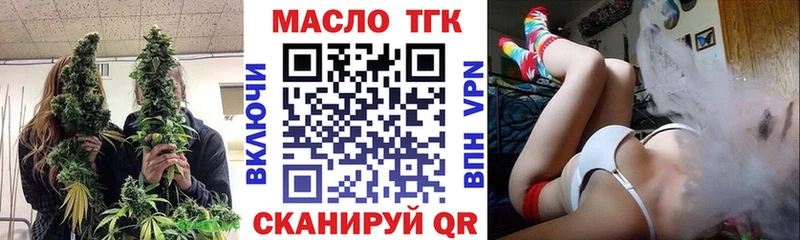 кракен рабочий сайт Магас Дистиллят ТГК вейп с тгк