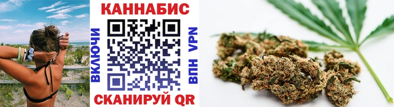 блэк спрут ТОР  Магас  Бошки марихуана AK-47 